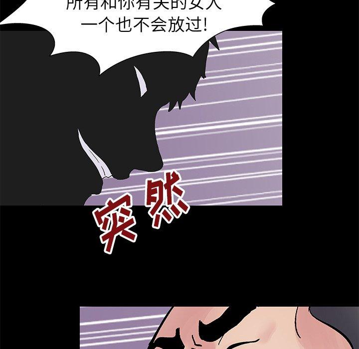 第156话 - 第55.jpg页
