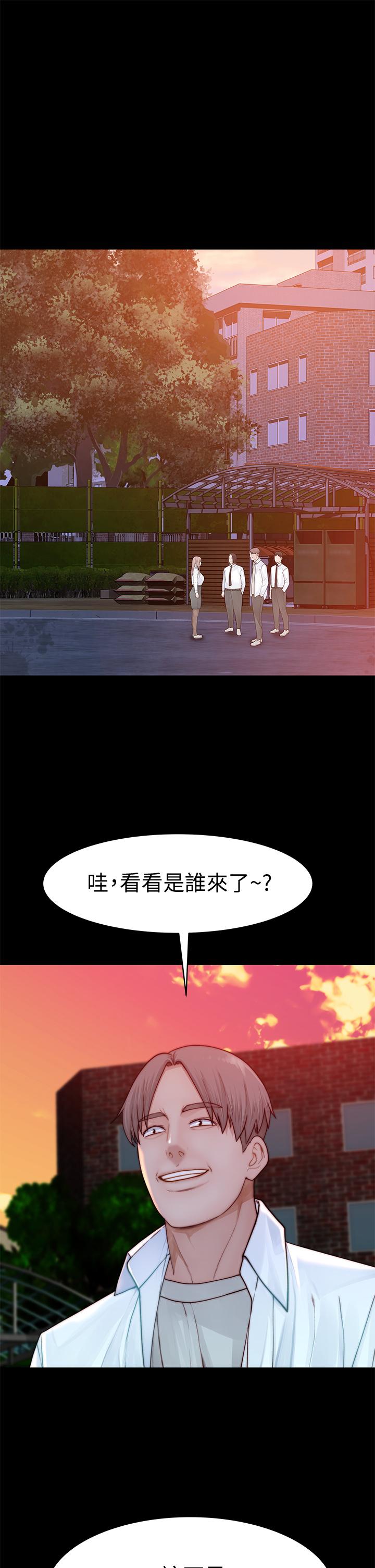 第87话-要不要来生米煮成熟饭 - 第13.jpg页