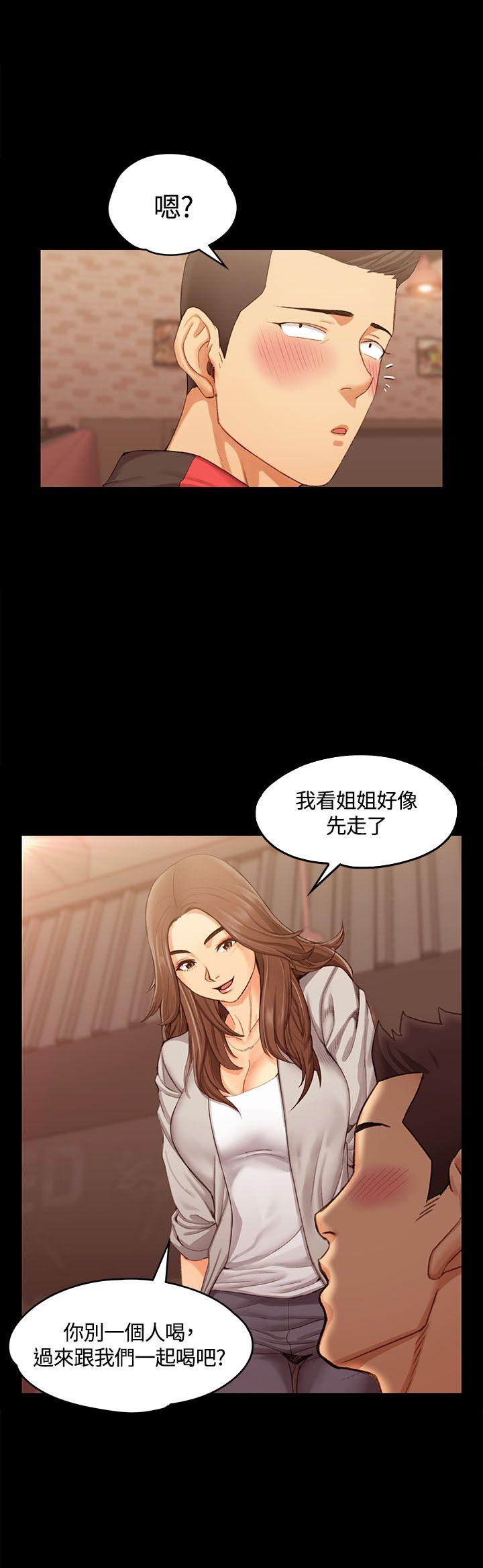 第13話 - 第2.jpg页