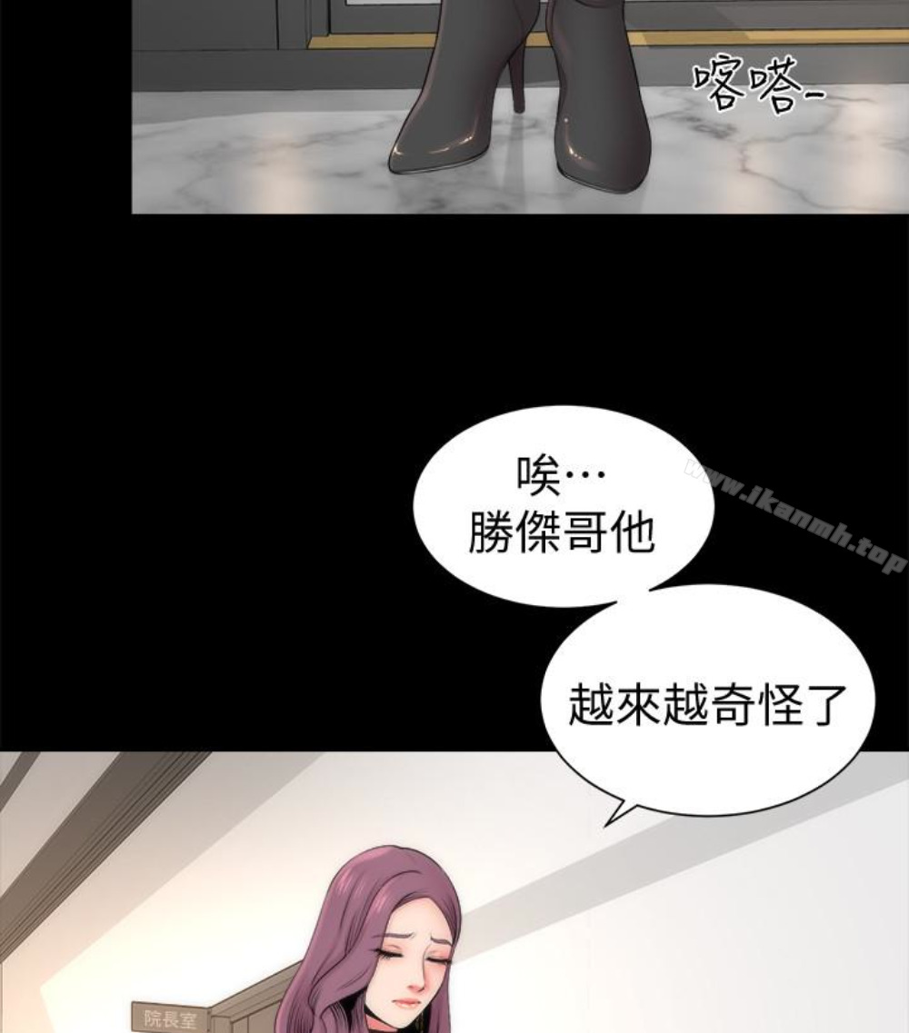 第17話-母女遭遇危機 - 第68.jpg页