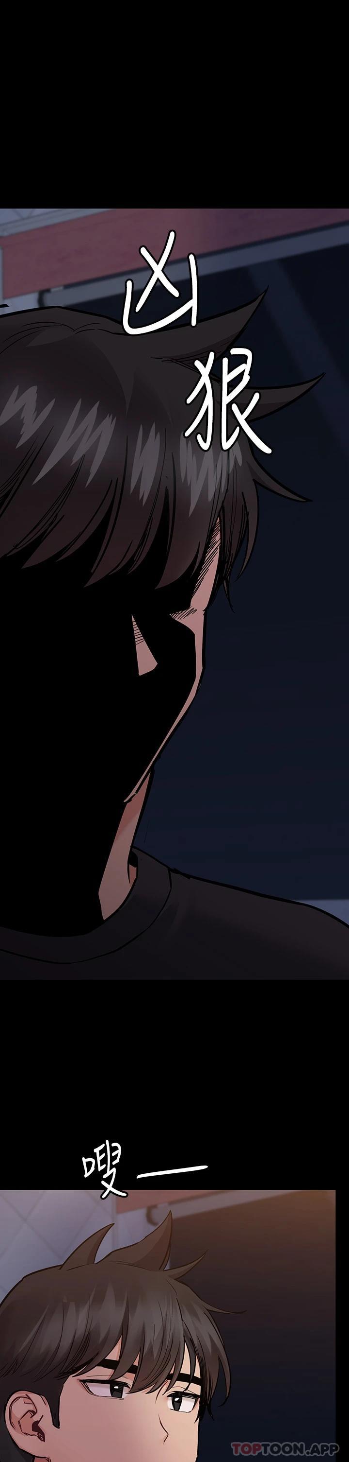 第78话-可不可以陪我过夜 - 第38.jpg页