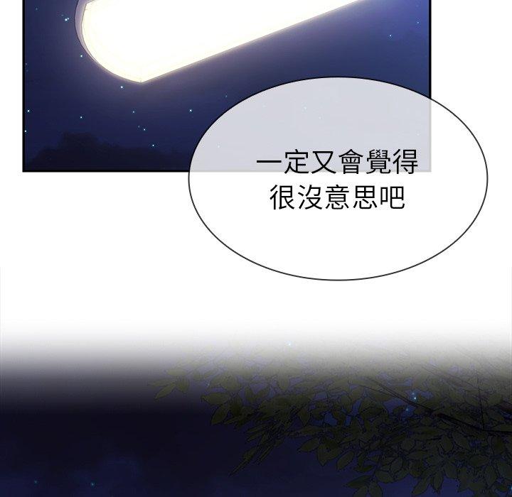 第30话 - 第68.jpg页