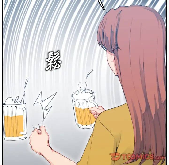 第11话 - 第27.jpg页