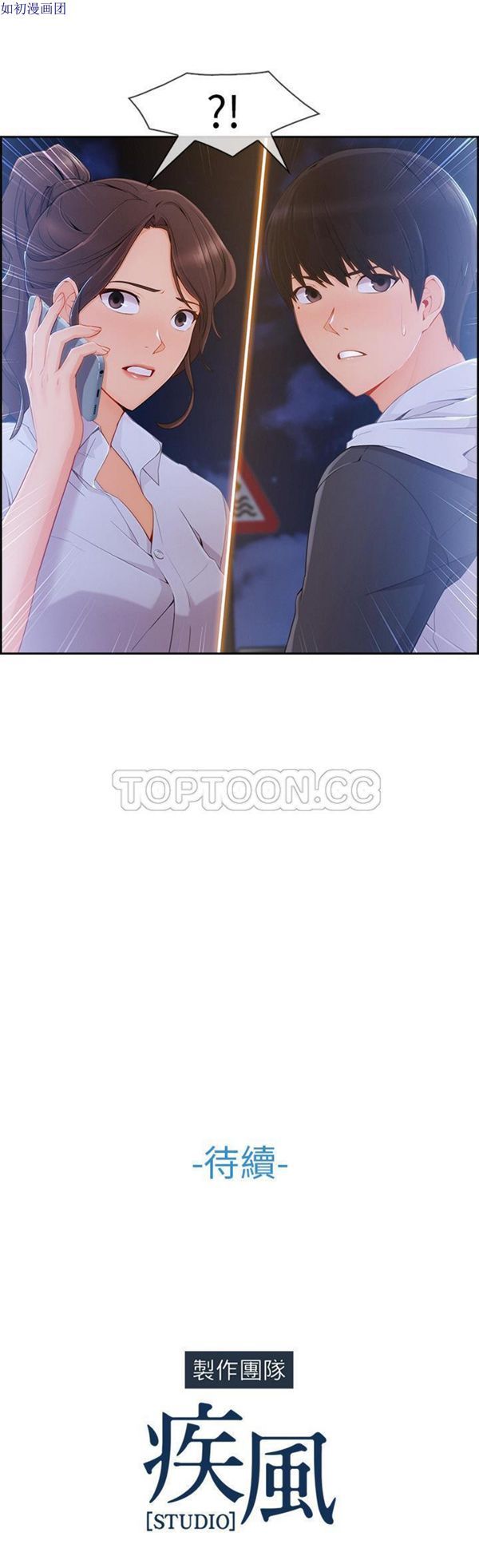 第 44 话 - 第31.jpg页