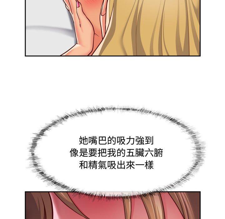 第23话 - 第32.jpg页