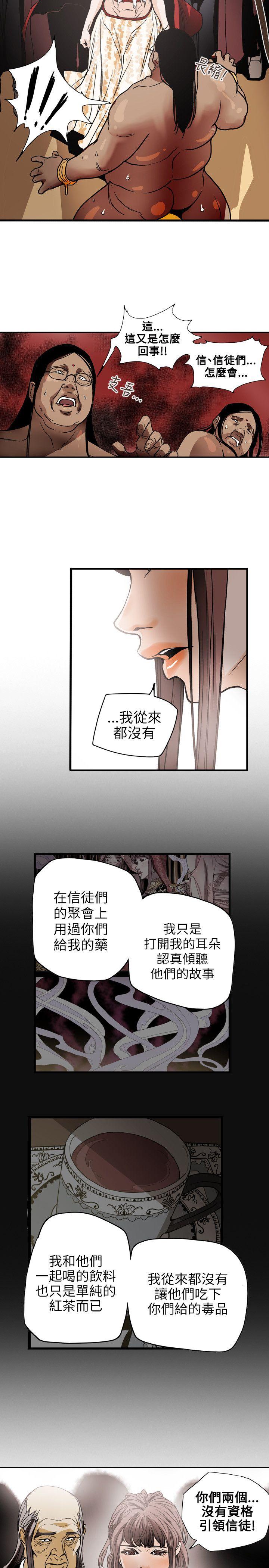 第 69 话 - 第19.jpg页