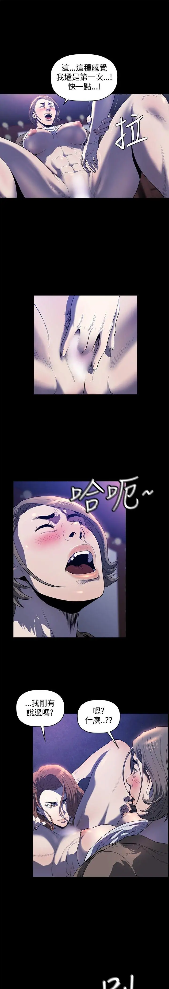 第23话 - 第6.jpg页
