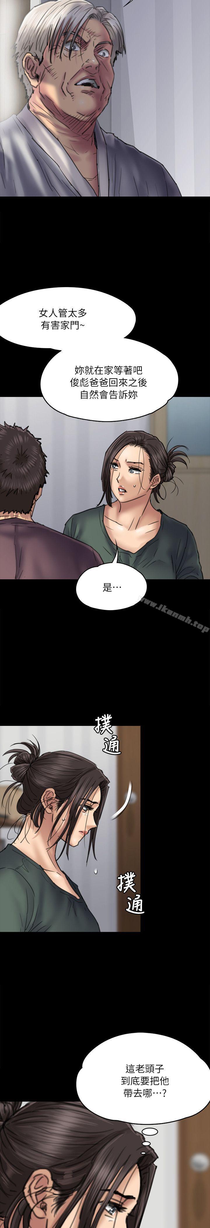 第54話 - 第7.jpg页