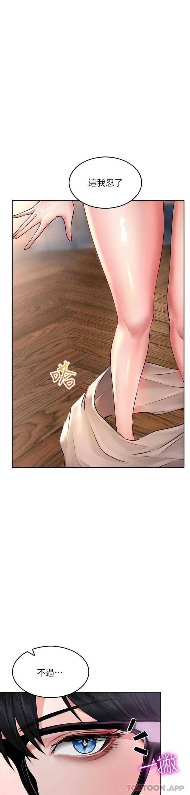 第19話-要她，還是要我 - 第11.jpg页