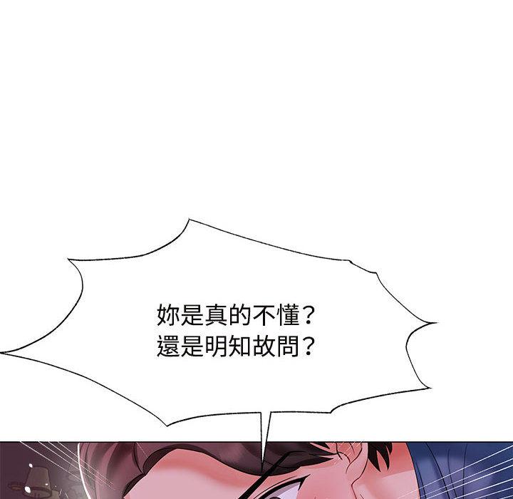 第1话 - 第64.jpg页