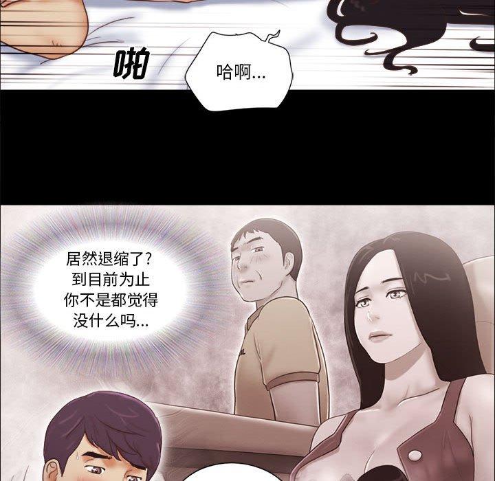 第12话 - 第10.jpg页