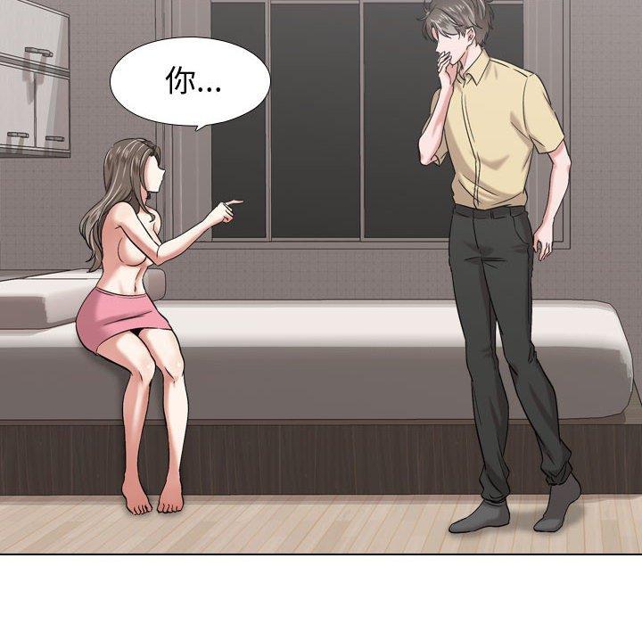 第 3 话 - 第64.jpg页
