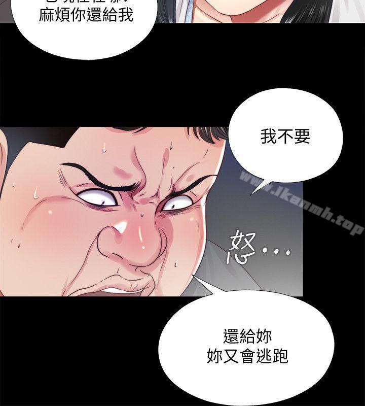 第14话-用身体求援的妮佳 - 第10.jpg页
