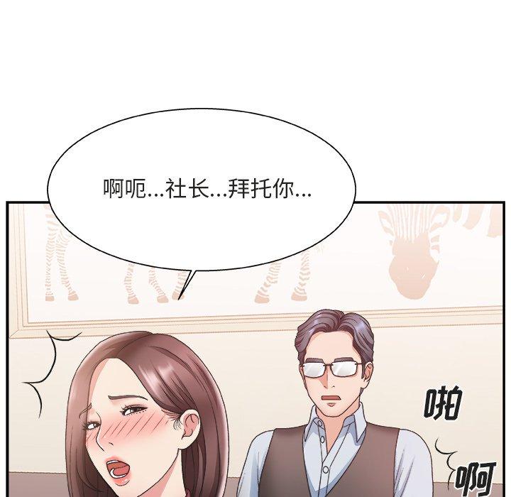 第 20 话 - 第12.jpg页
