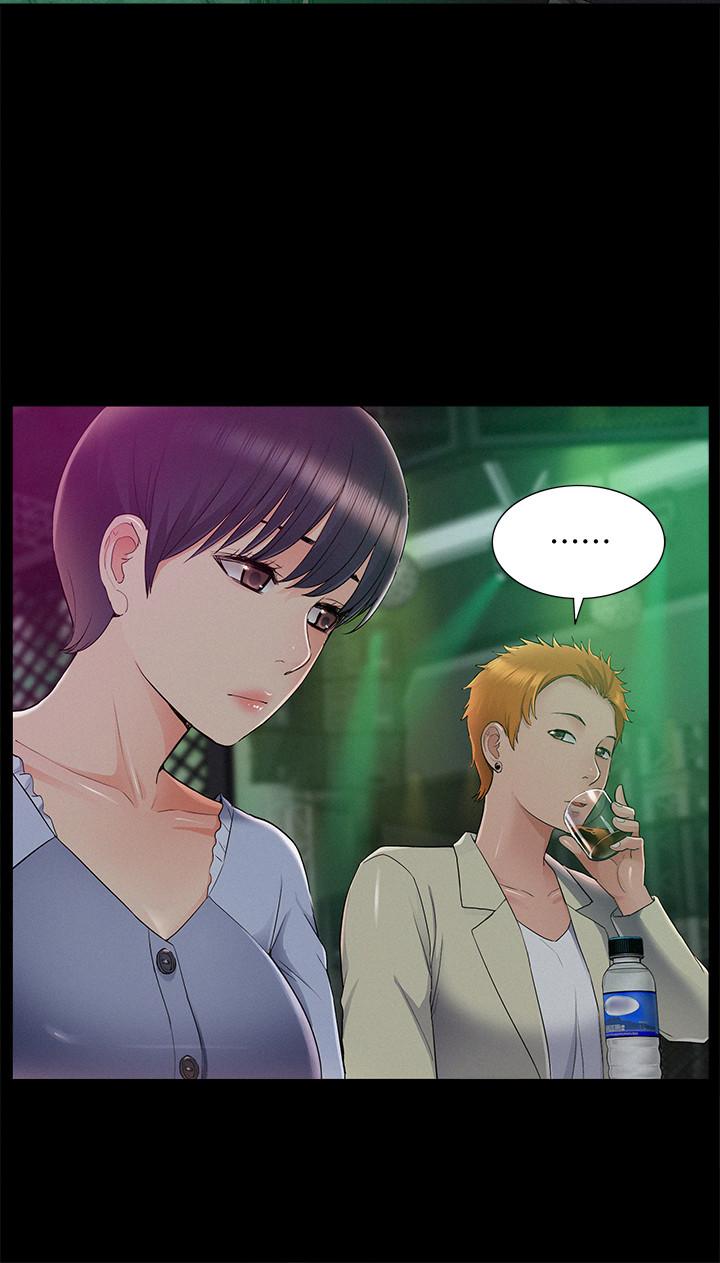 第43話-被盯上的娜美 - 第26.jpg页