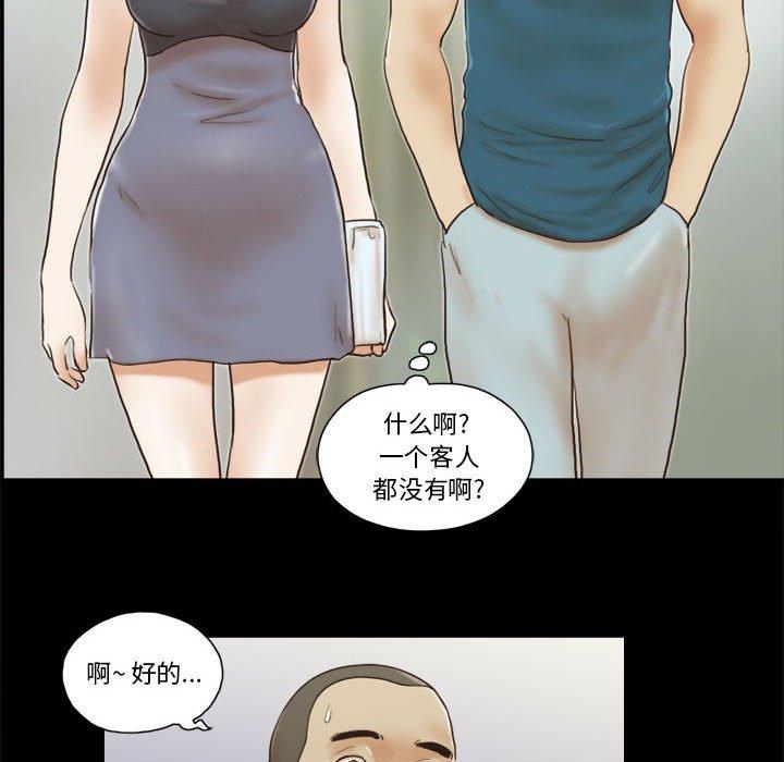 第16话 - 第53.jpg页