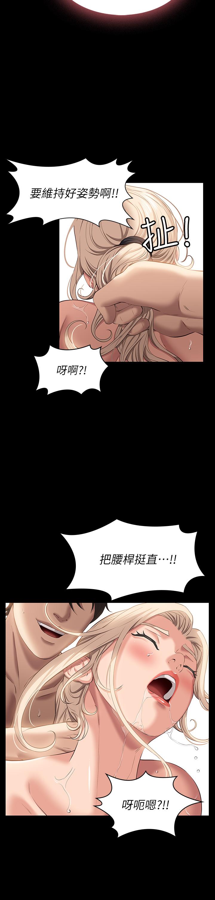 第21话-想全吞下肚的珍贵精液 - 第34.jpg页