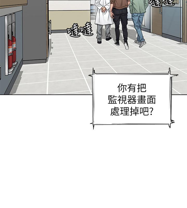 第60話-超越父親的驚悚興趣 - 第28.jpg页