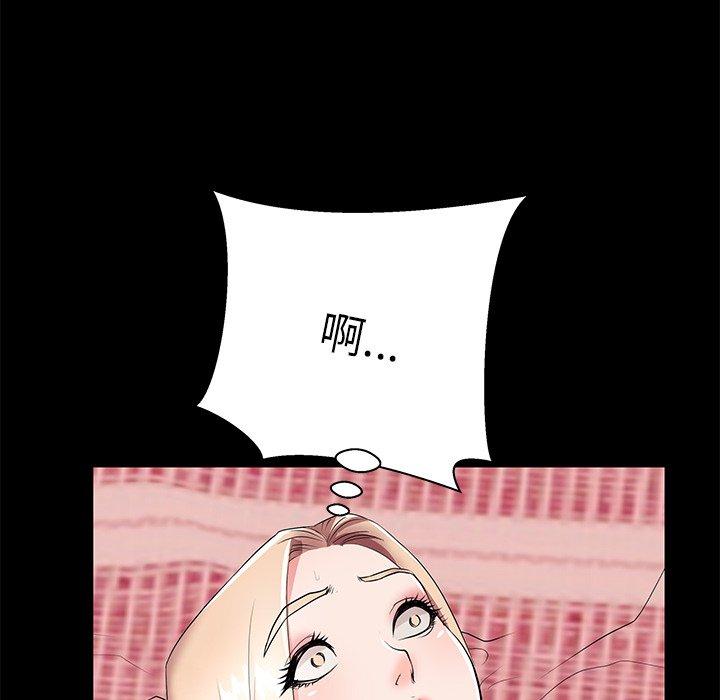 第46话 - 第42.jpg页
