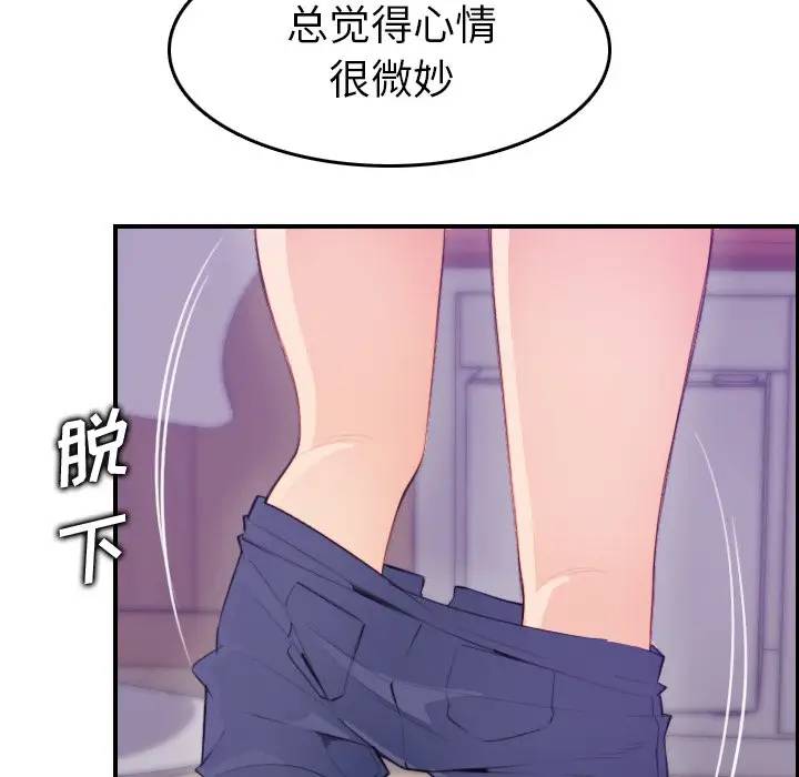 第11话 - 第72.jpg页