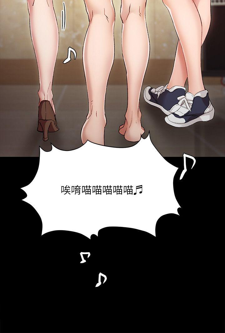 第3話-老師，你醉了嗎? - 第2.jpg页