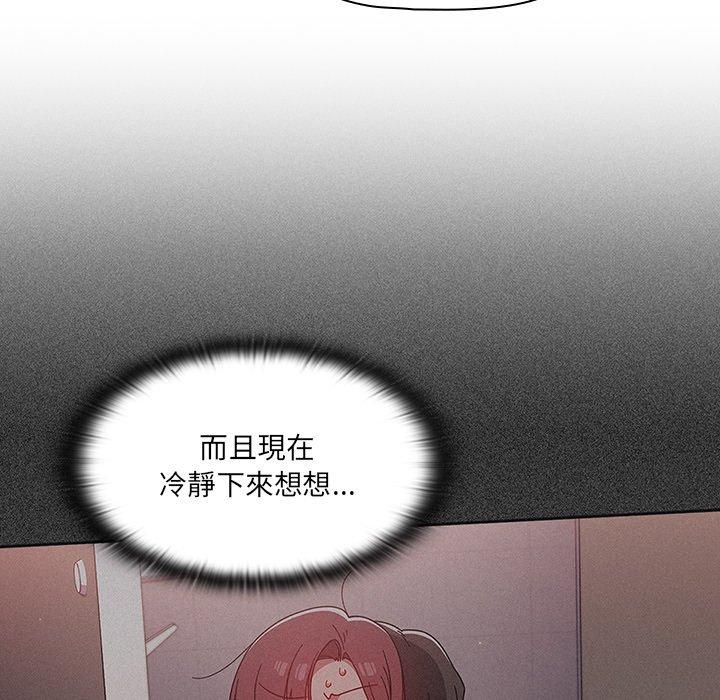 第8話 - 第11.jpg页