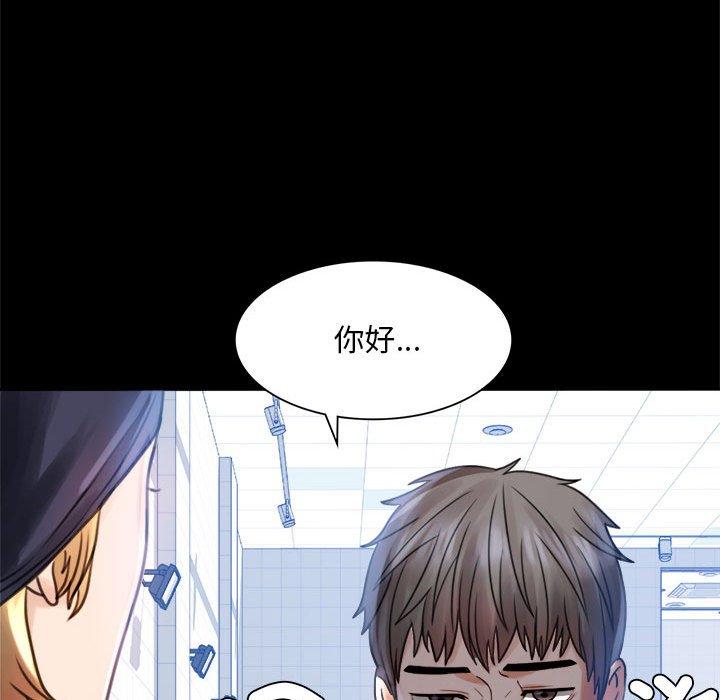 第3话 - 第60.jpg页