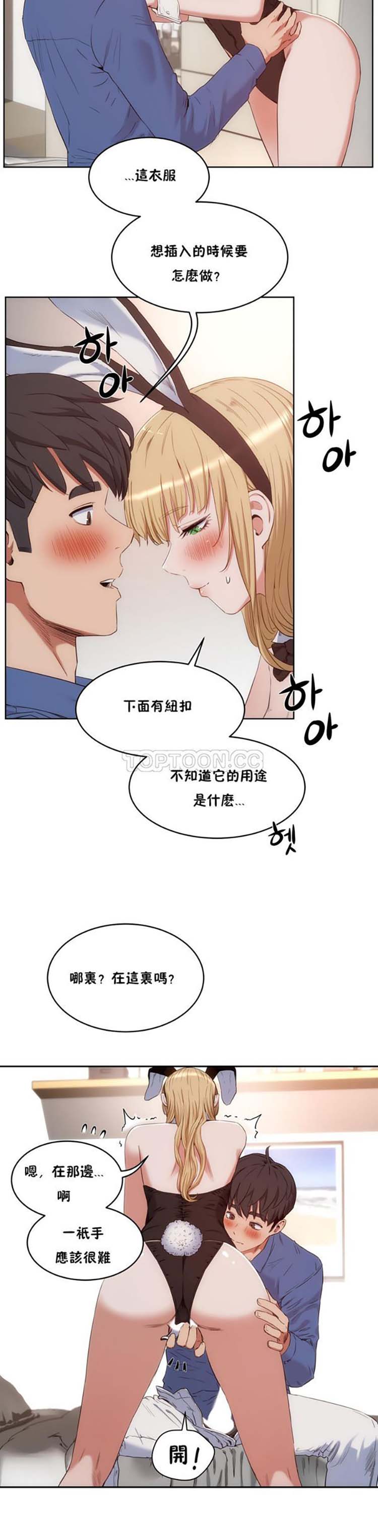 第 25 话 - 第23.jpg页