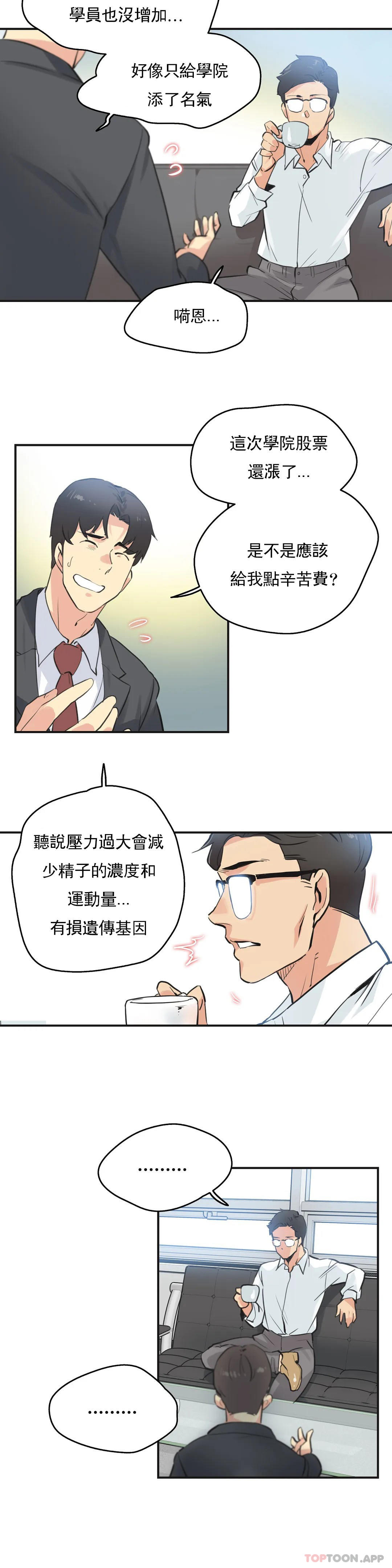 第72话 - 第15.jpg页
