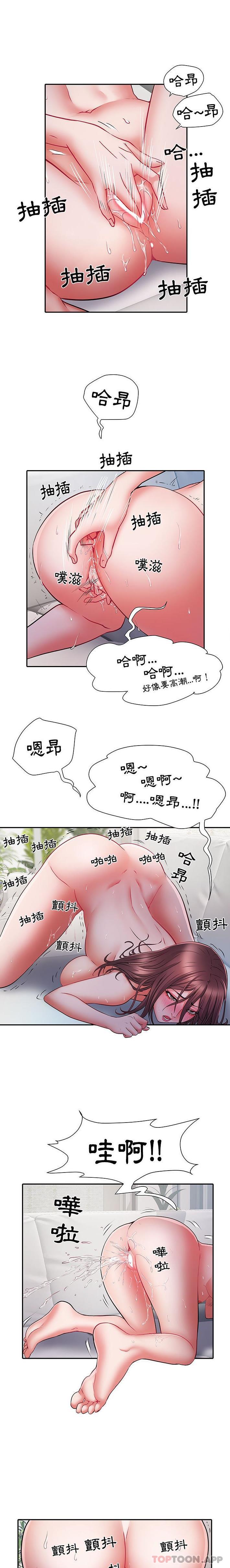 第21话 - 第12.jpg页