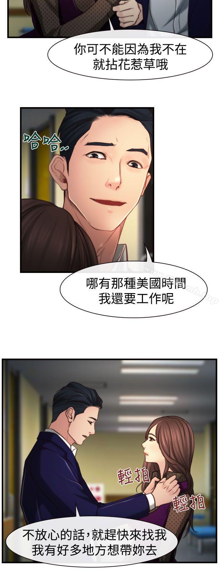 第9話 - 第25.jpg页
