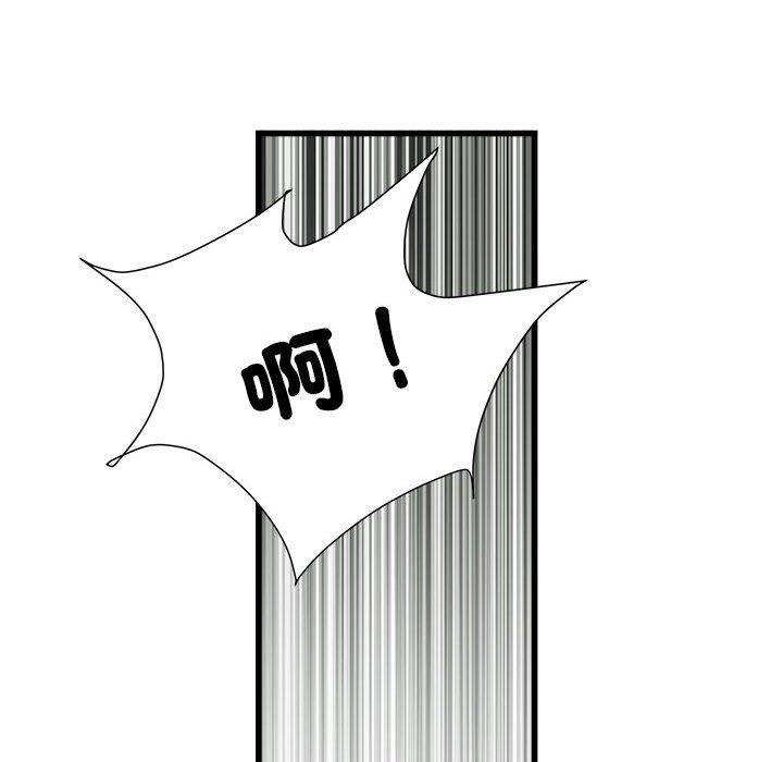 第57话 - 第35.jpg页