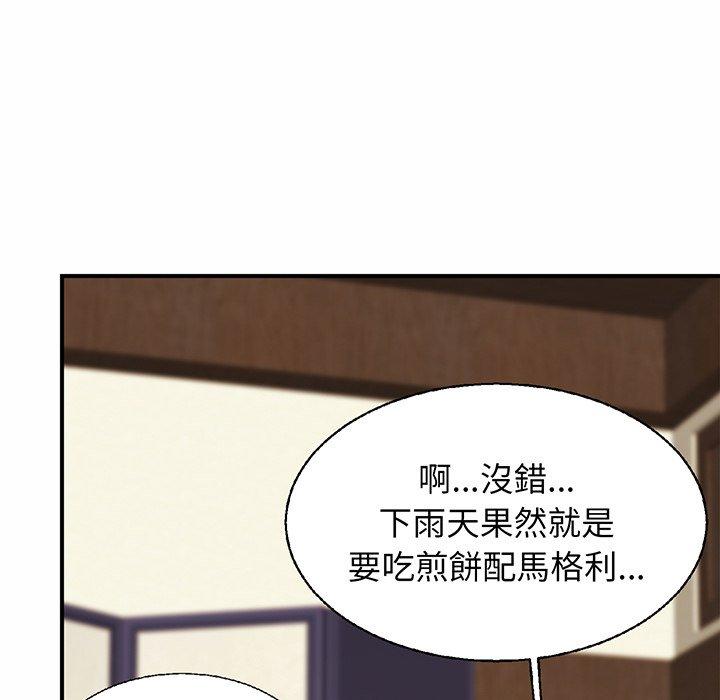 第4话 - 第5.jpg页