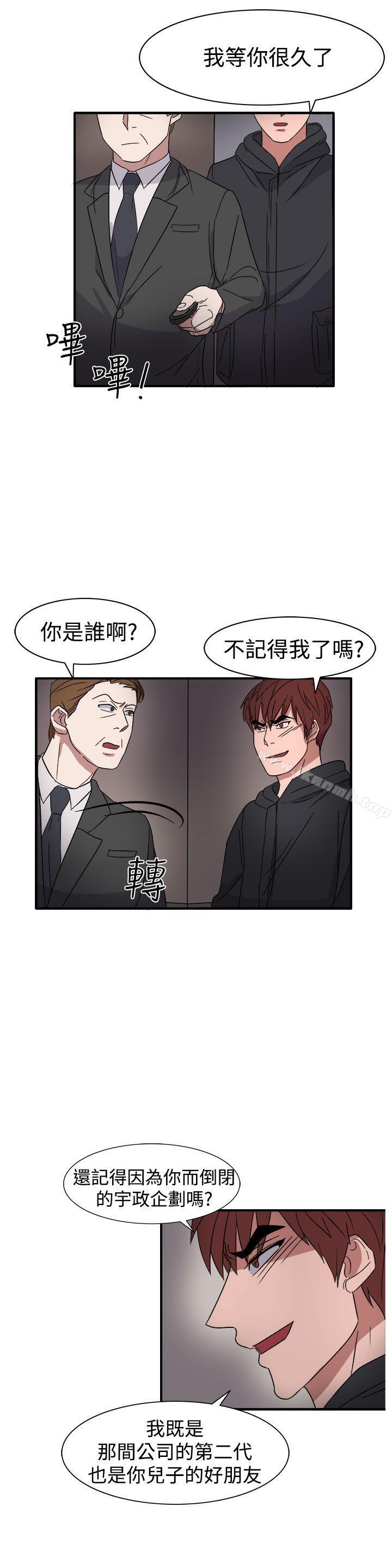 第55话 - 第11.jpg页