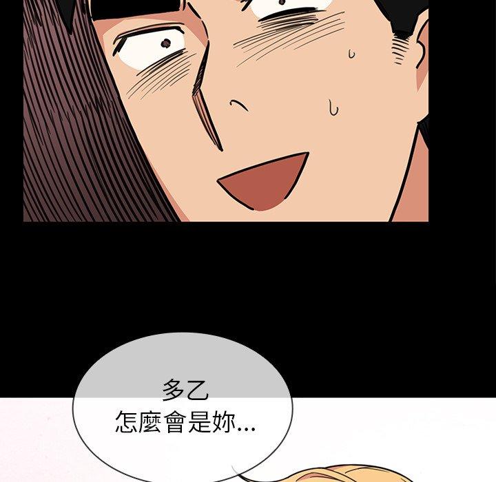 第31话 - 第20.jpg页