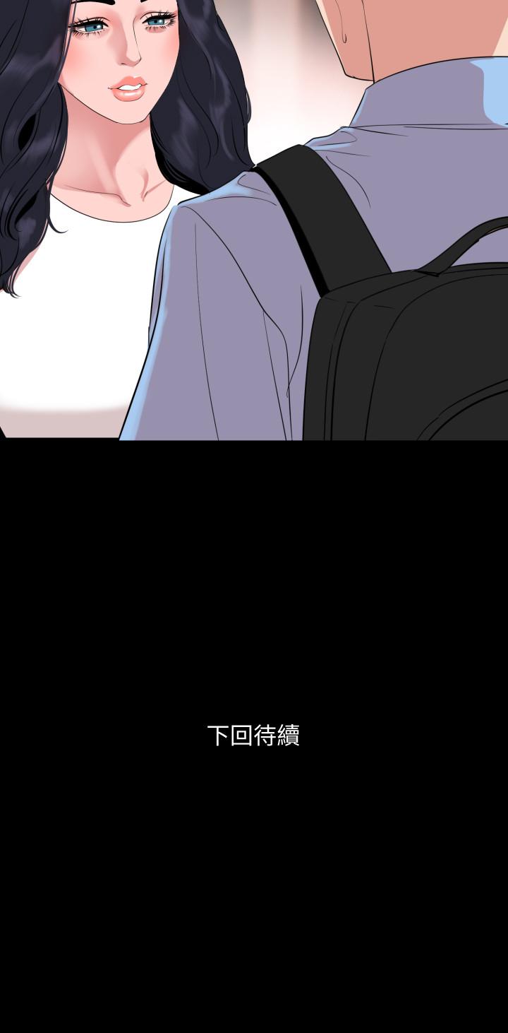 第36话-一对到眼我就忍不住 - 第19.jpg页