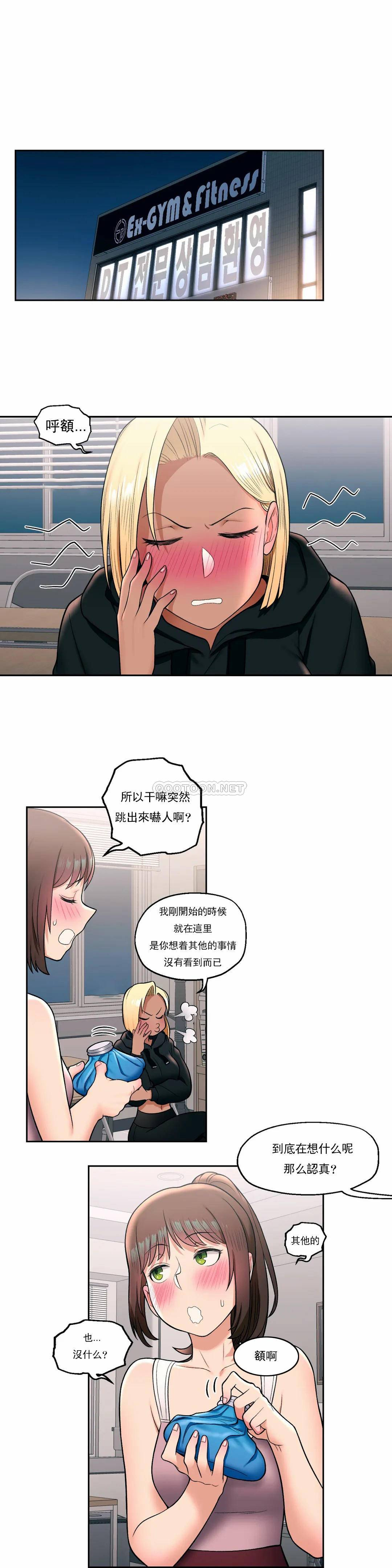第30話 - 第4.jpg页