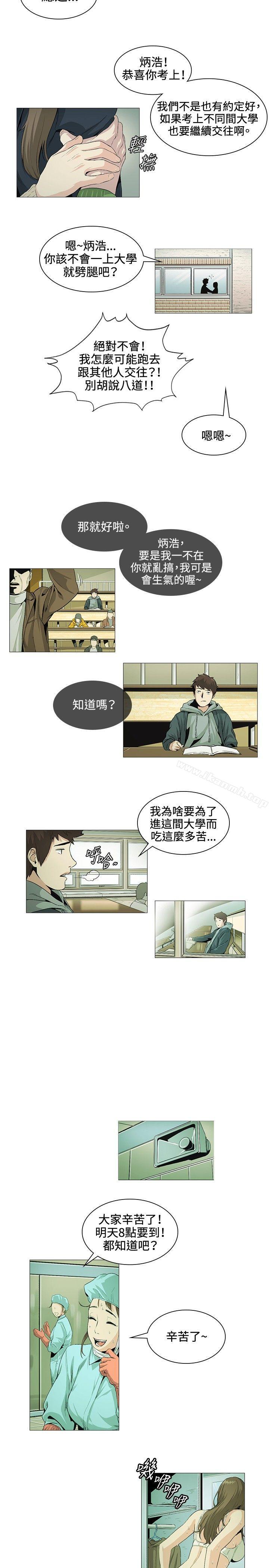 第20話 - 第4.jpg页