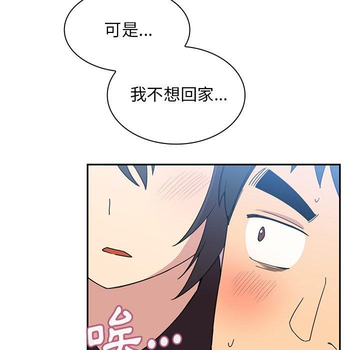 第28话 - 第86.jpg页