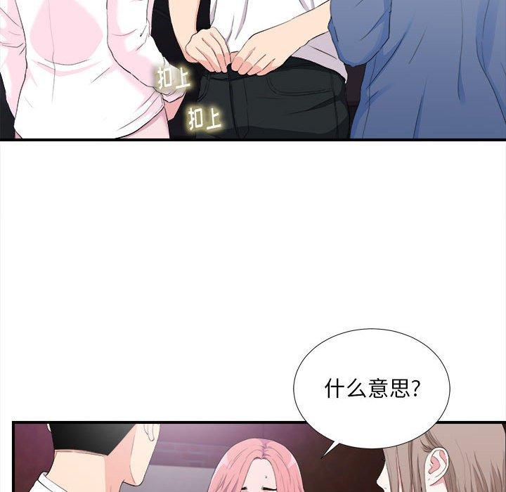 第 34 话 - 第57.jpg页