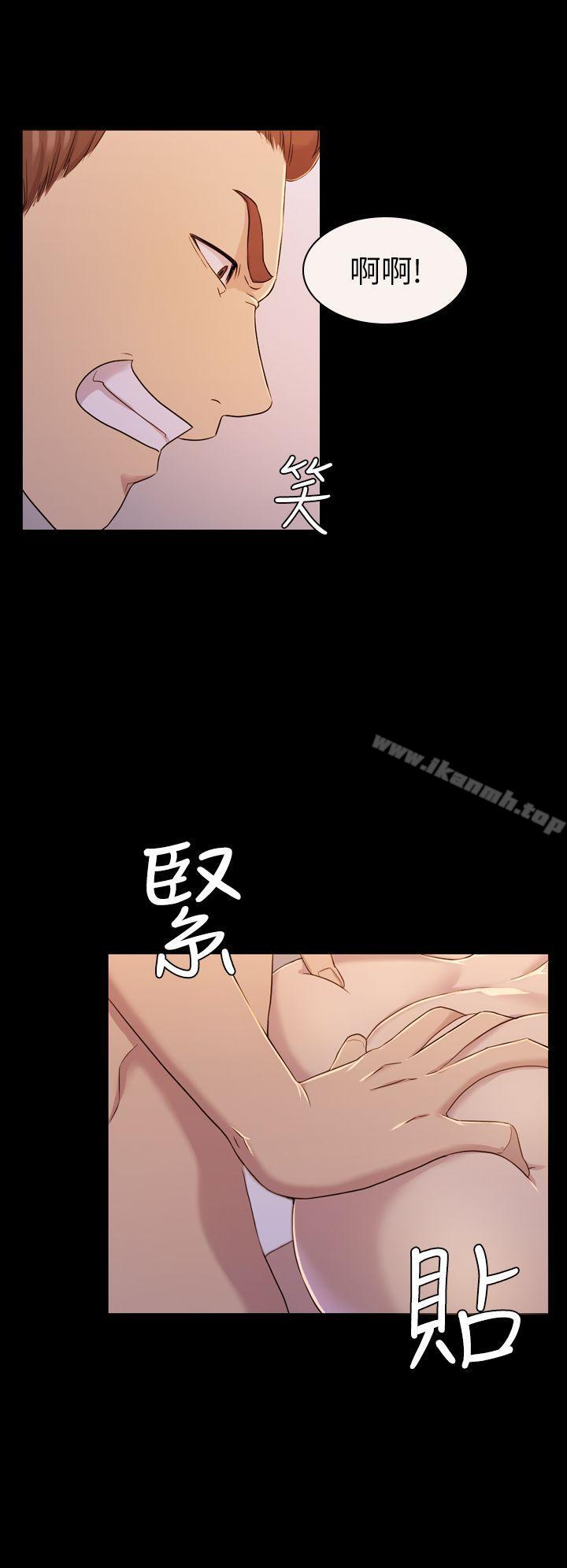 第10話 - 第9.jpg页