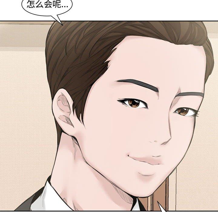 第 3 话 - 第69.jpg页