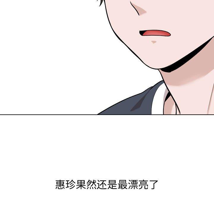 第 16 话 - 第23.jpg页