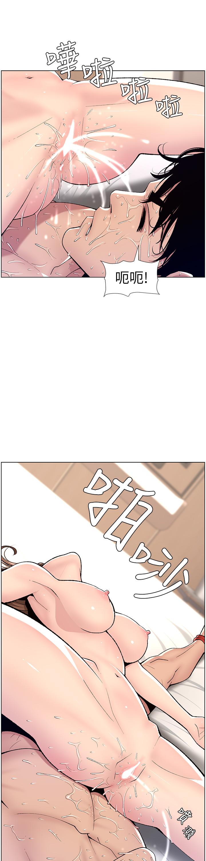 第15話-拜託讓我射 - 第34.jpg页