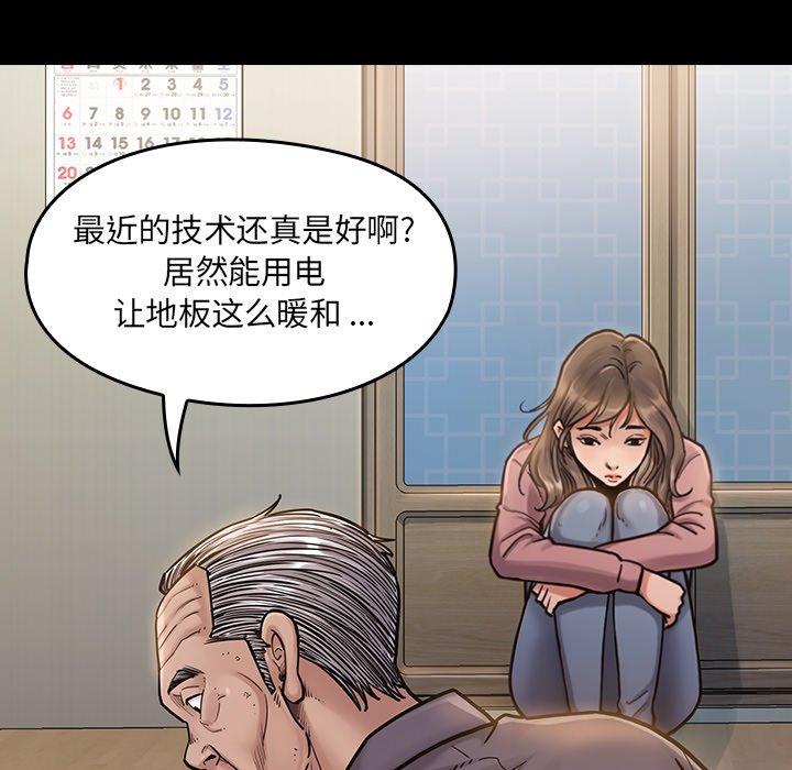 第6话 - 第118.jpg页