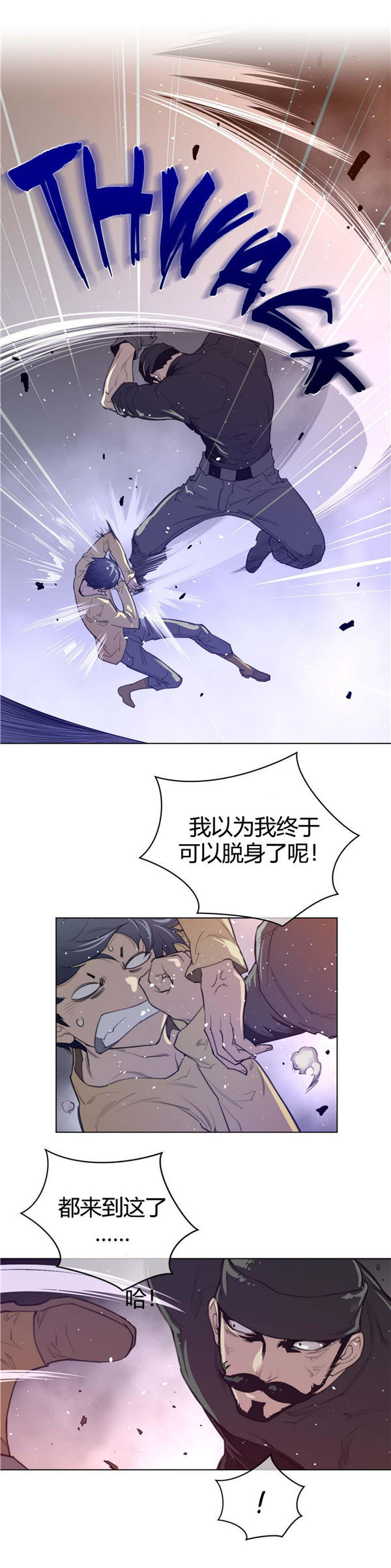 第 42 话 - 第3.jpg页