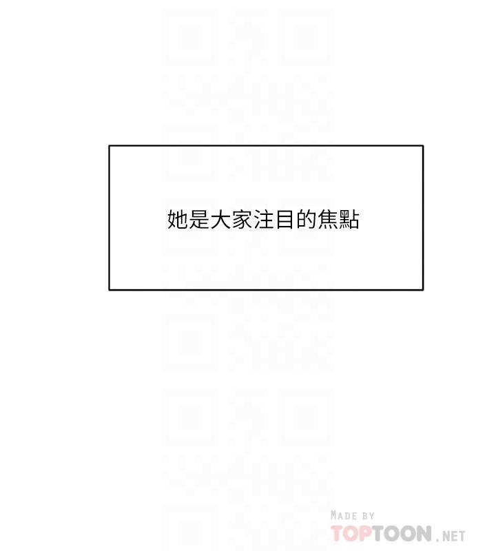 第12話-子喬在床上的樣子？ - 第4.jpg页