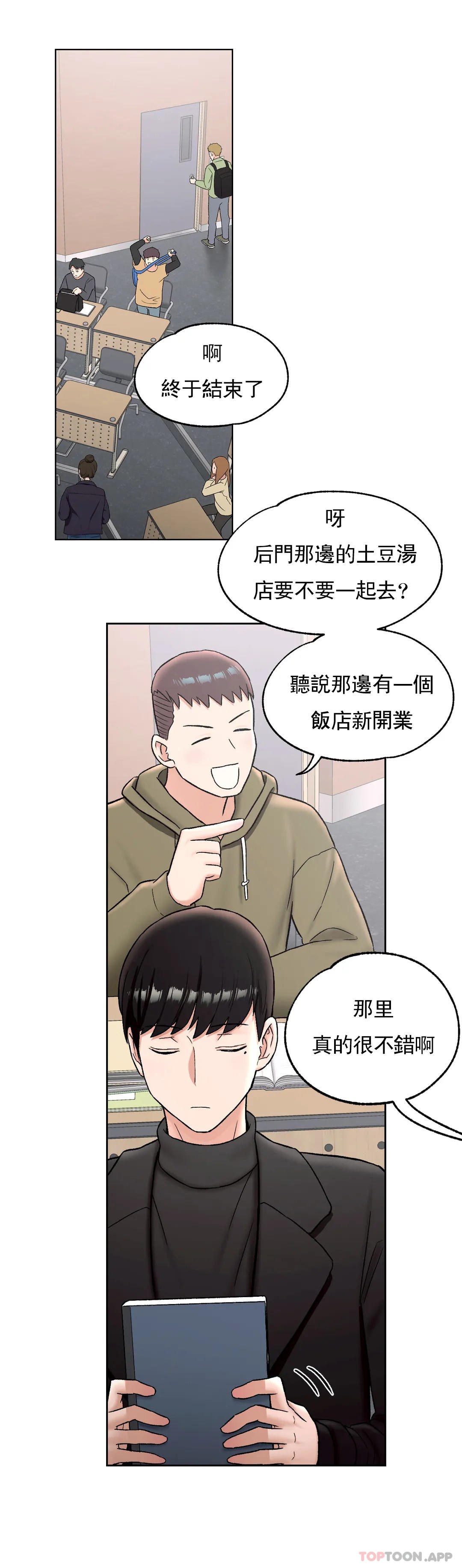 第59話 - 第24.jpg页