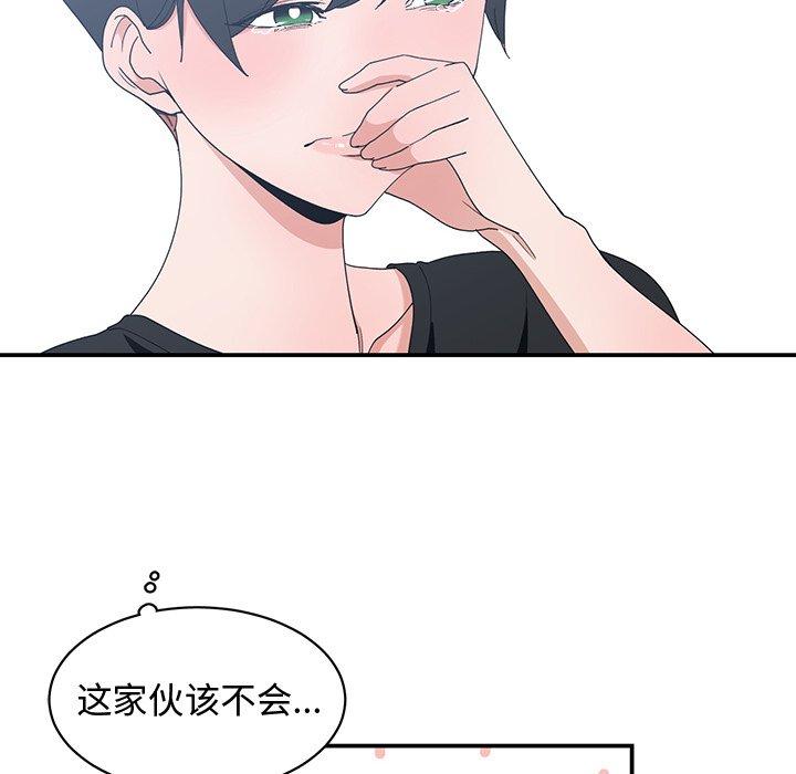 第 5 话 - 第60.jpg页