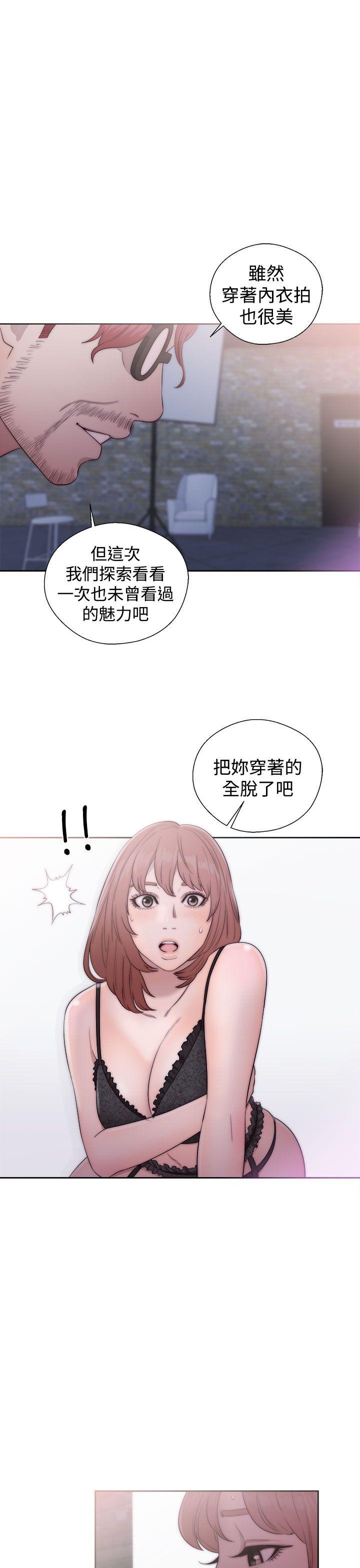 第40話 - 第29.jpg页